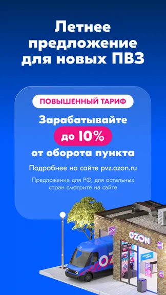 Скриншот 1/7