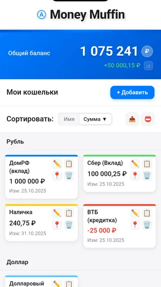 Скриншот 1/1