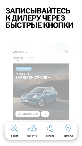 Скриншот 10/10