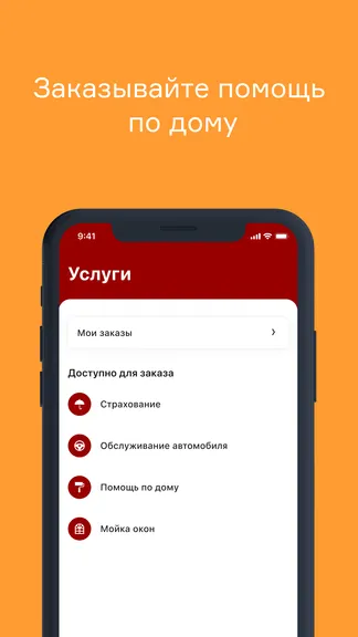 Скриншот 5/8