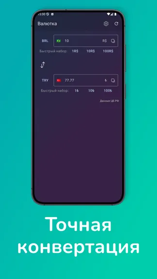 Скриншот 1/3