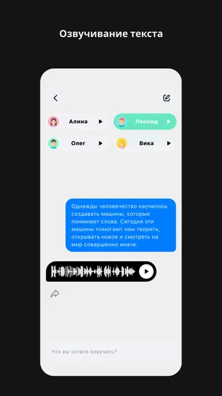 Скриншот 4/7