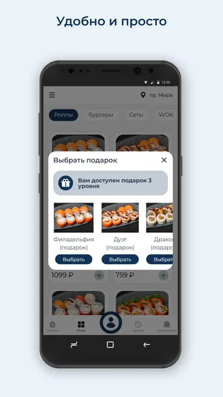 Скриншот 3/3