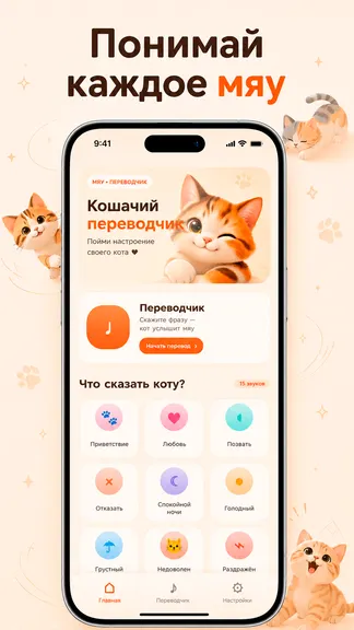 Скриншот 1/3