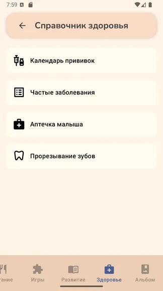 Скриншот 3/6