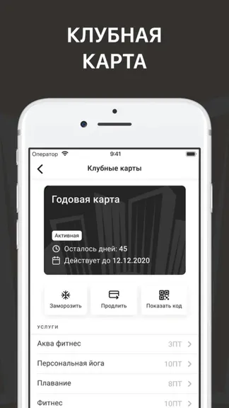 Скриншот 5/8