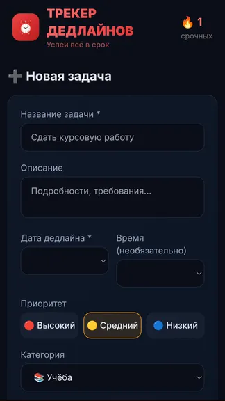 Скриншот 2/5