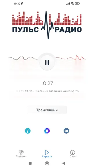 Скриншот 2/5