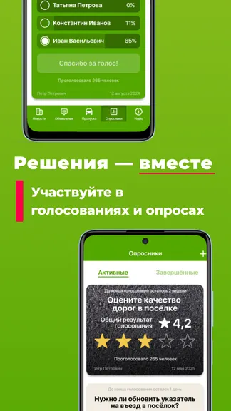 Скриншот 9/9