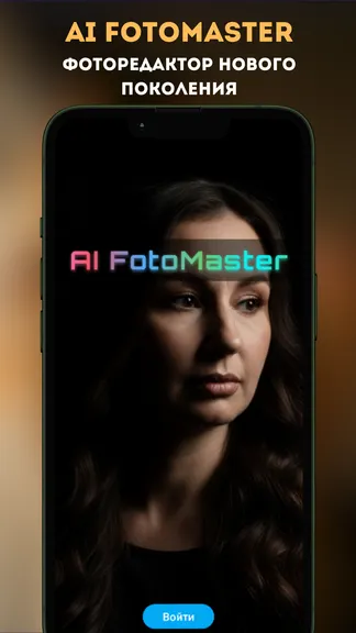 Скриншот 1/9