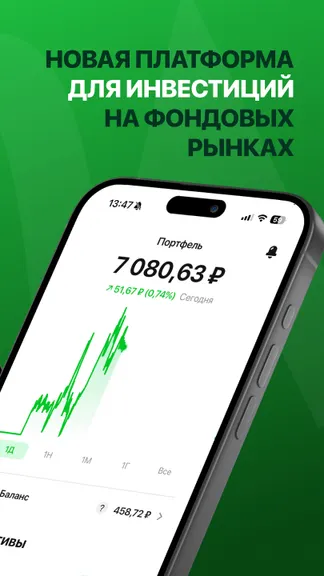 Скриншот 2/6