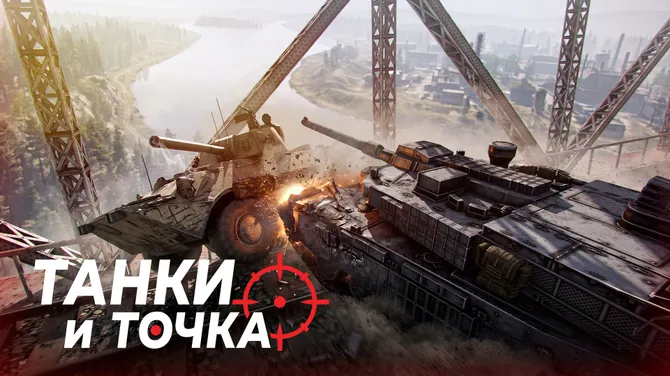 Скриншот 6/7