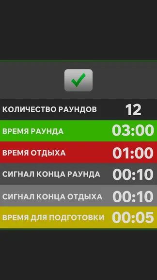 Скриншот 4/5