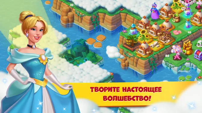 Скриншот 3/7