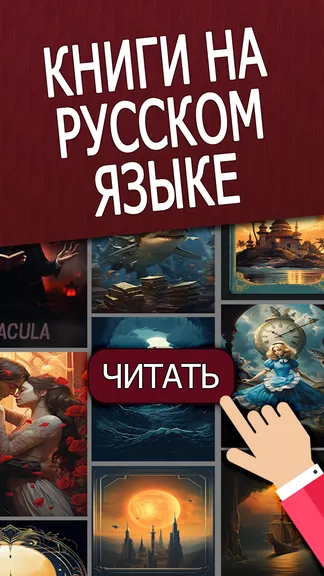 Скриншот 3/4