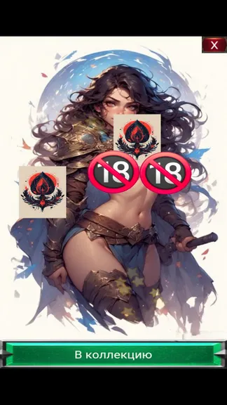 Скриншот 3/4