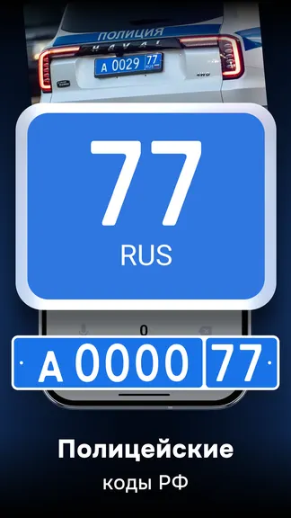 Скриншот 4/8