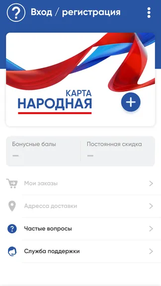 Скриншот 4/4