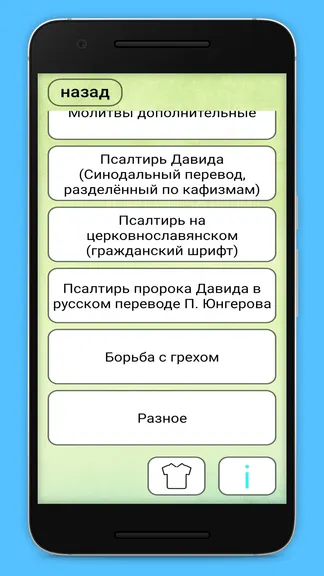 Скриншот 3/10