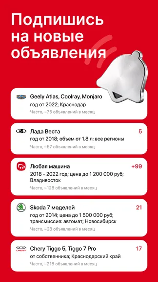 Скриншот 6/7
