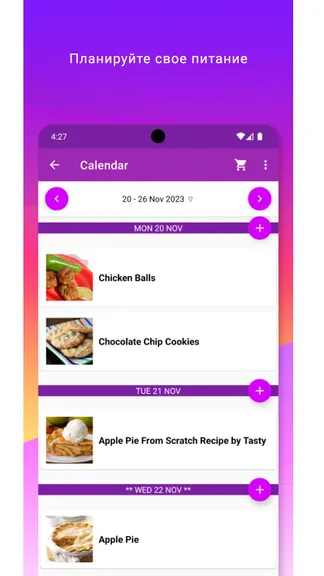 Скриншот 3/5