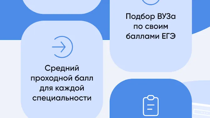 Скриншот 7/7