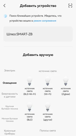 Скриншот 5/5