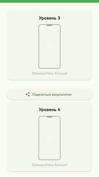 Скриншот 1/7