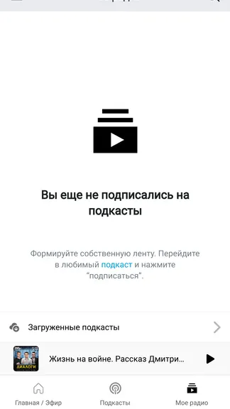 Скриншот 4/6