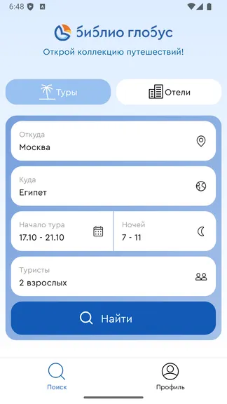 Скриншот 1/4