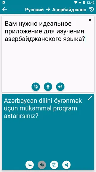 Скриншот 3/5