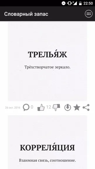 Скриншот 1/5