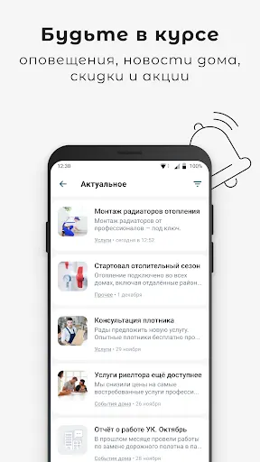 Скриншот 6/6