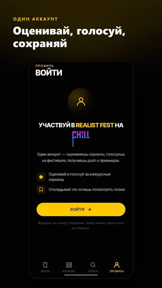 Скриншот 5/5