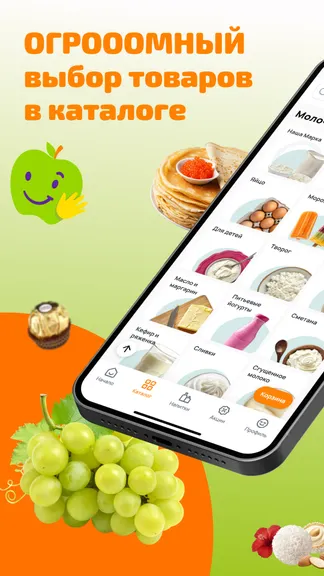 Скриншот 5/6