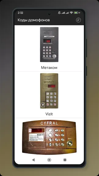 Скриншот 1/3