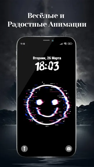 Скриншот 3/7