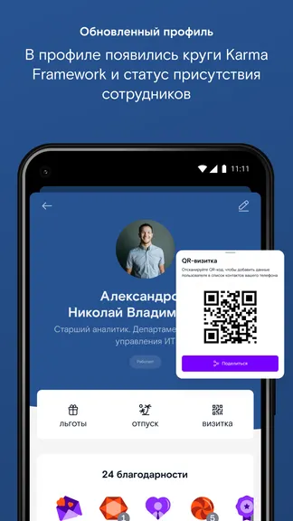 Скриншот 7/10