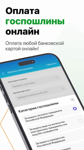 Скриншот 3/4
