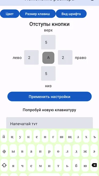 Скриншот 3/4