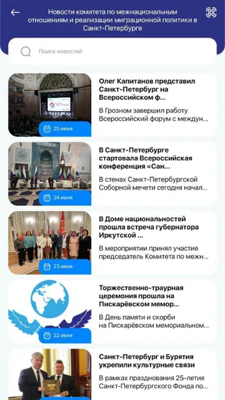 Скриншот 1/4