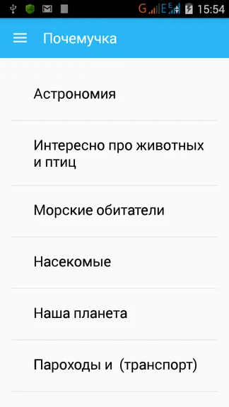 Скриншот 1/2