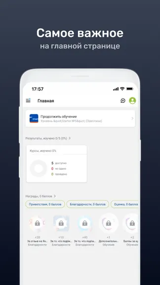 Скриншот 3/4