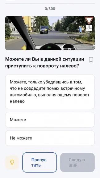 Скриншот 1/3