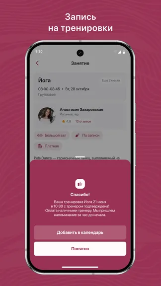 Скриншот 3/3