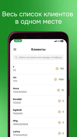 Скриншот 3/4