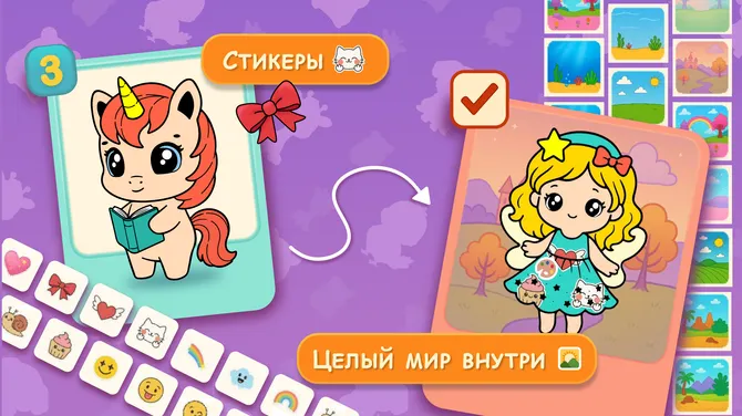 Скриншот 3/3