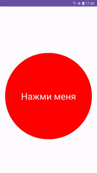 Скриншот 1/1