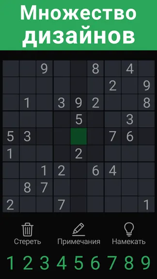 Скриншот 5/5