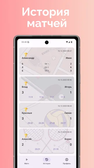 Скриншот 6/6